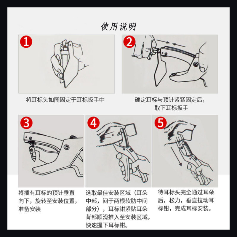 牛用耳标牌大号中号激光打字可定制牛用一体耳标牌分体耳标号