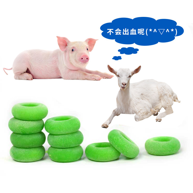 断尾钳猪用断尾圈兽用去势圈扩张钳羊羔猪仔断尾神器无血去势断尾,淘宝优惠券,粉丝福利购,淘宝优惠卷