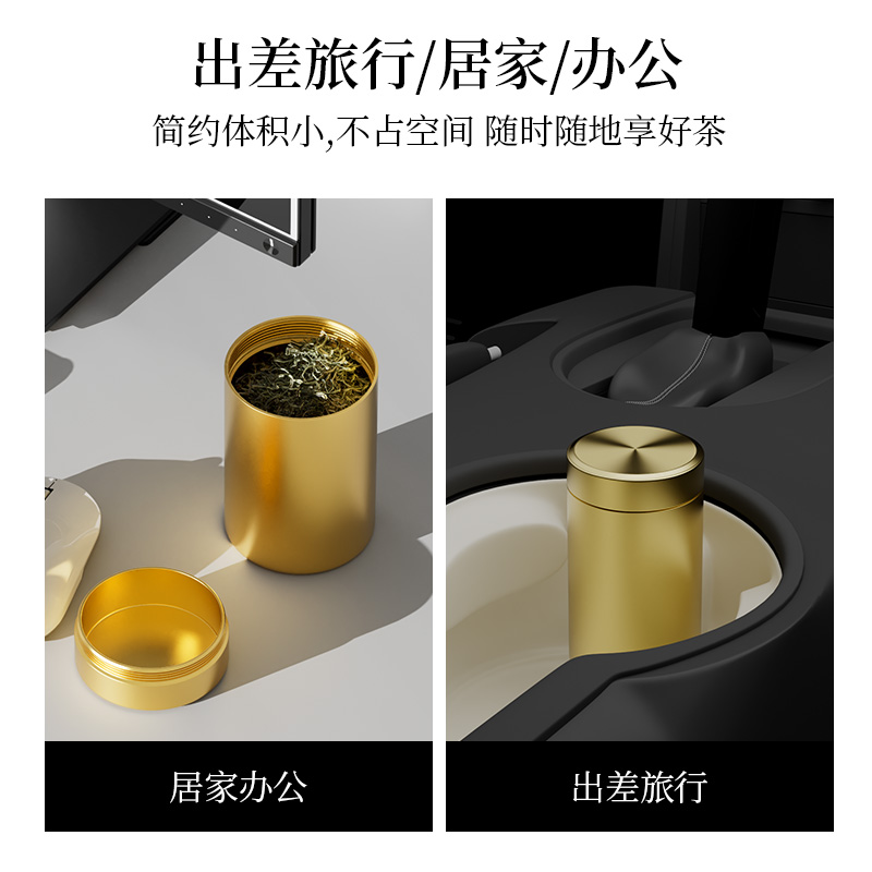 铝合金茶叶罐旅行便携密封罐金属小号随身创意茶叶包装盒小号茶罐