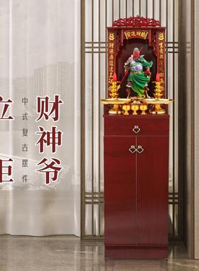 财神摆件家用客厅商用公司办公室店铺开业文财神武财神像立柜摆件