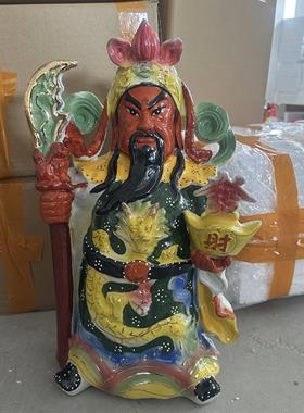 陶瓷古彩关公关羽武财神关二爷佛像家居店铺风水摆饰