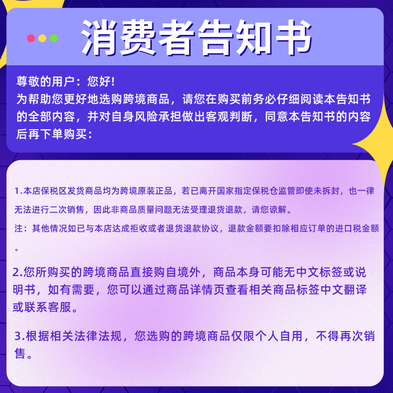 茵芙莎第9代me自律保湿弹润乳液 中豫美妆海外乳液/面霜