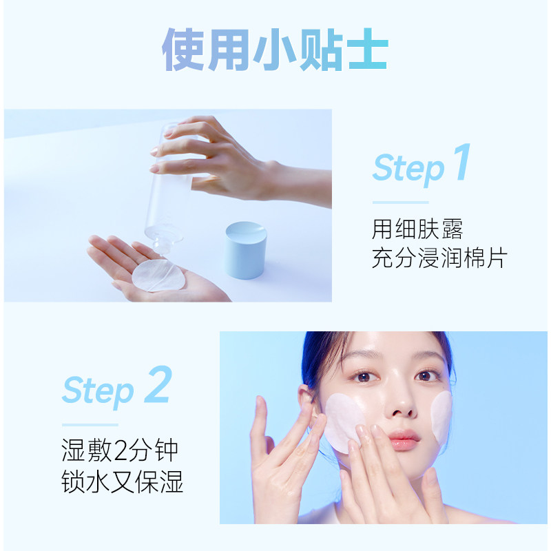 laneige /兰芝新水酷水乳套装官方 兰芝闪烁星耀面部护理套装