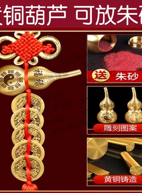 窗户冲路解决大门对马路八卦图五帝钱挂件房子阳台泰山石敢当尖角