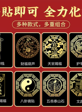 大门对卫生间厕所洗手间自粘福贴