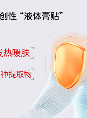 气味探索TNTLAB欧洲七叶树按摩凝胶马膏清爽不粘腻身体肩颈按摩膏