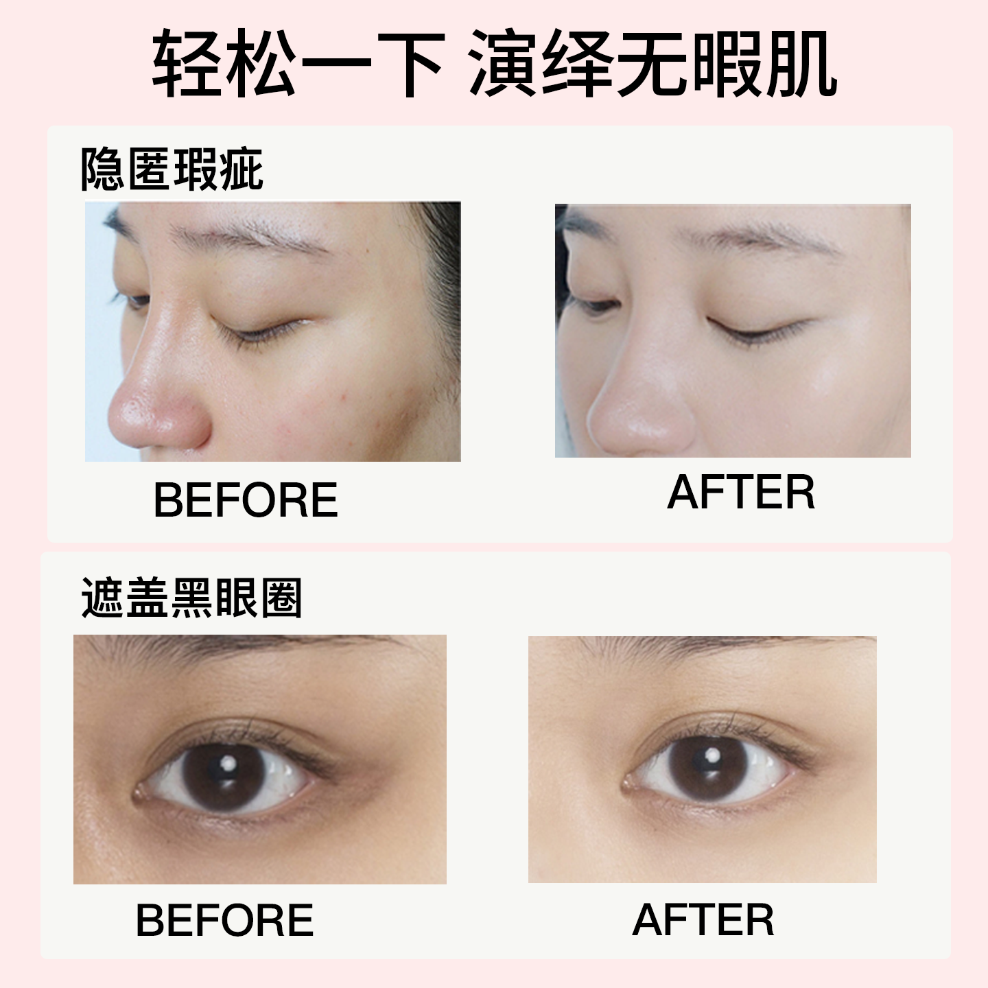 卡姿兰小奶猫小野猫粉底液小混猫遮瑕持久bb霜混油干皮刮码发货,淘宝优惠券,粉丝福利购,淘宝优惠卷