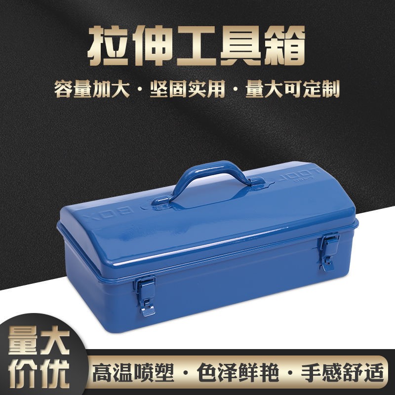 德国品质加厚工具箱铁皮大号小号家用五金铁制工具盒铁箱零件盒工