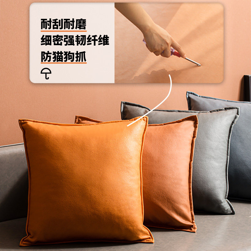 科技布抱枕客厅沙发大号抱枕套现代轻奢靠垫皮高档防水腰靠背床头,淘宝优惠券,粉丝福利购,淘宝优惠卷