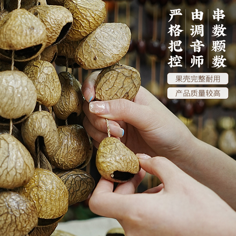 黑果壳音束排铃疗愈手摇铃瑜伽果壳排铃声音疗愈伴奏乐器解压进口,淘宝优惠券,粉丝福利购,淘宝优惠卷