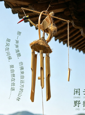知愈印尼手工竹制风铃创意挂饰