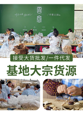 鸭键藤植物果壳材料diy手工果壳包挂配件风铃配件果壳包挂配件