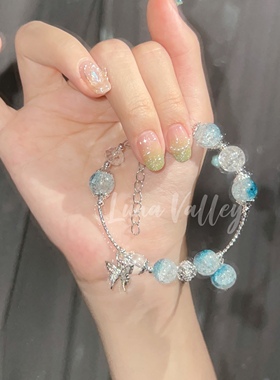 蝴蝶手链碎冰湖蓝甜美
