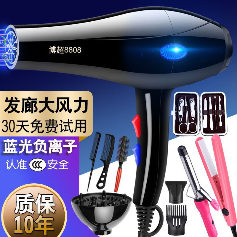 【发廊大风力】吹风机家用理发店大功率蓝光负离子不伤发电吹风筒_美艳美艳美艳美艳_个人护理/保健/按摩器材-第3张图片-提都小院
