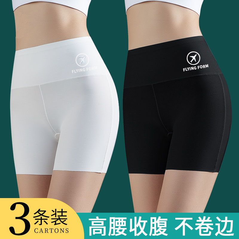 鲨鱼裤夏季薄款收腹提臀部安全裤