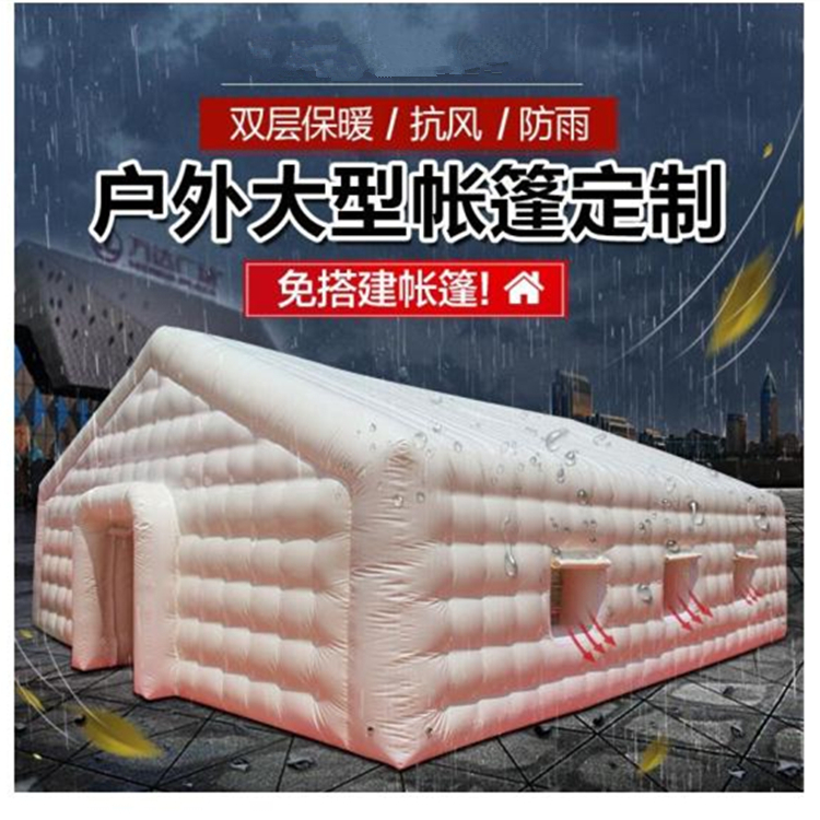 大型户外广告人气活动充气帐篷防寒保暖防雨免搭建inflatabletent - 图0