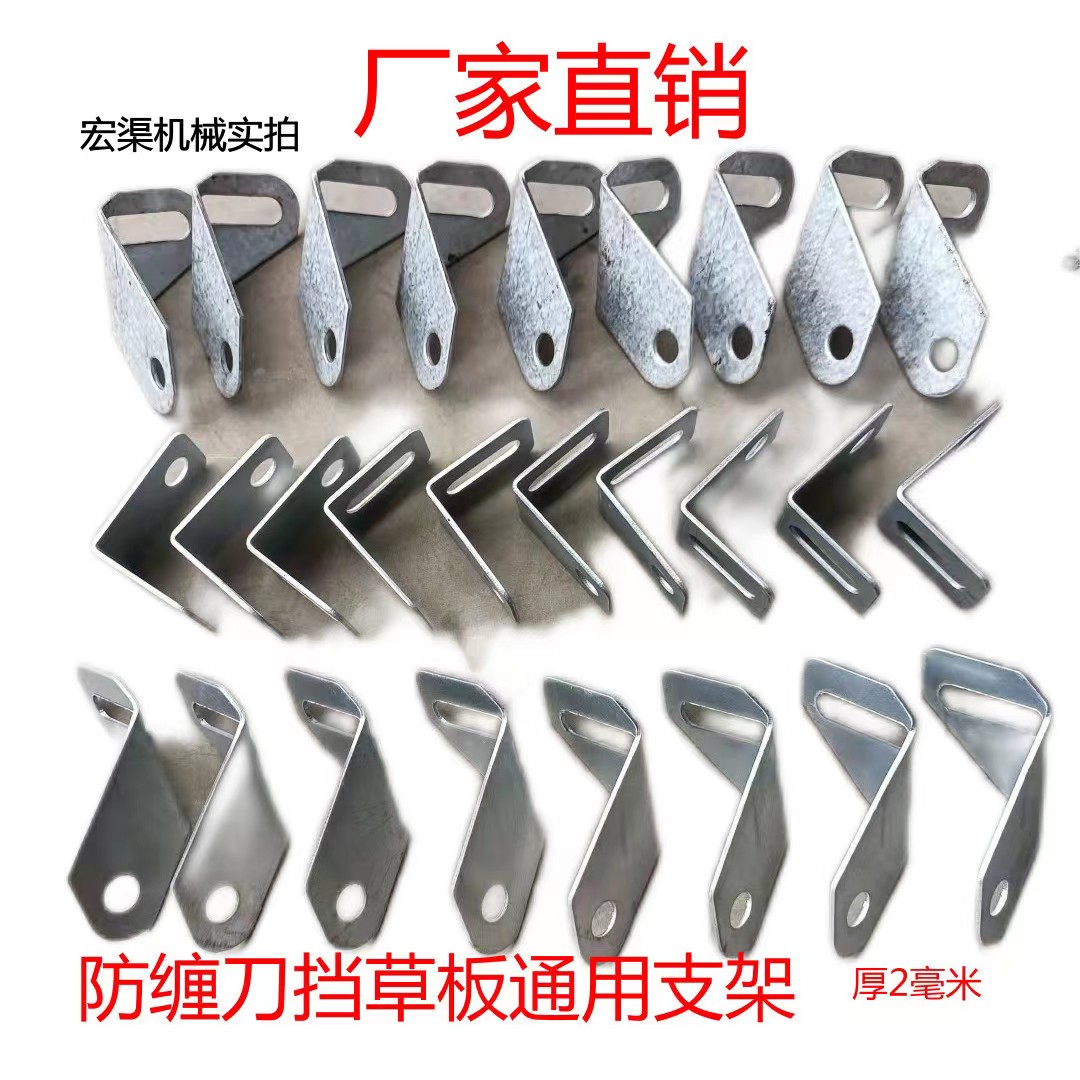 农用微耕机防缠刀加厚支架挡草板螺丝农业旋耕机械耕地机刀具配件,淘宝优惠券,粉丝福利购,淘宝优惠卷