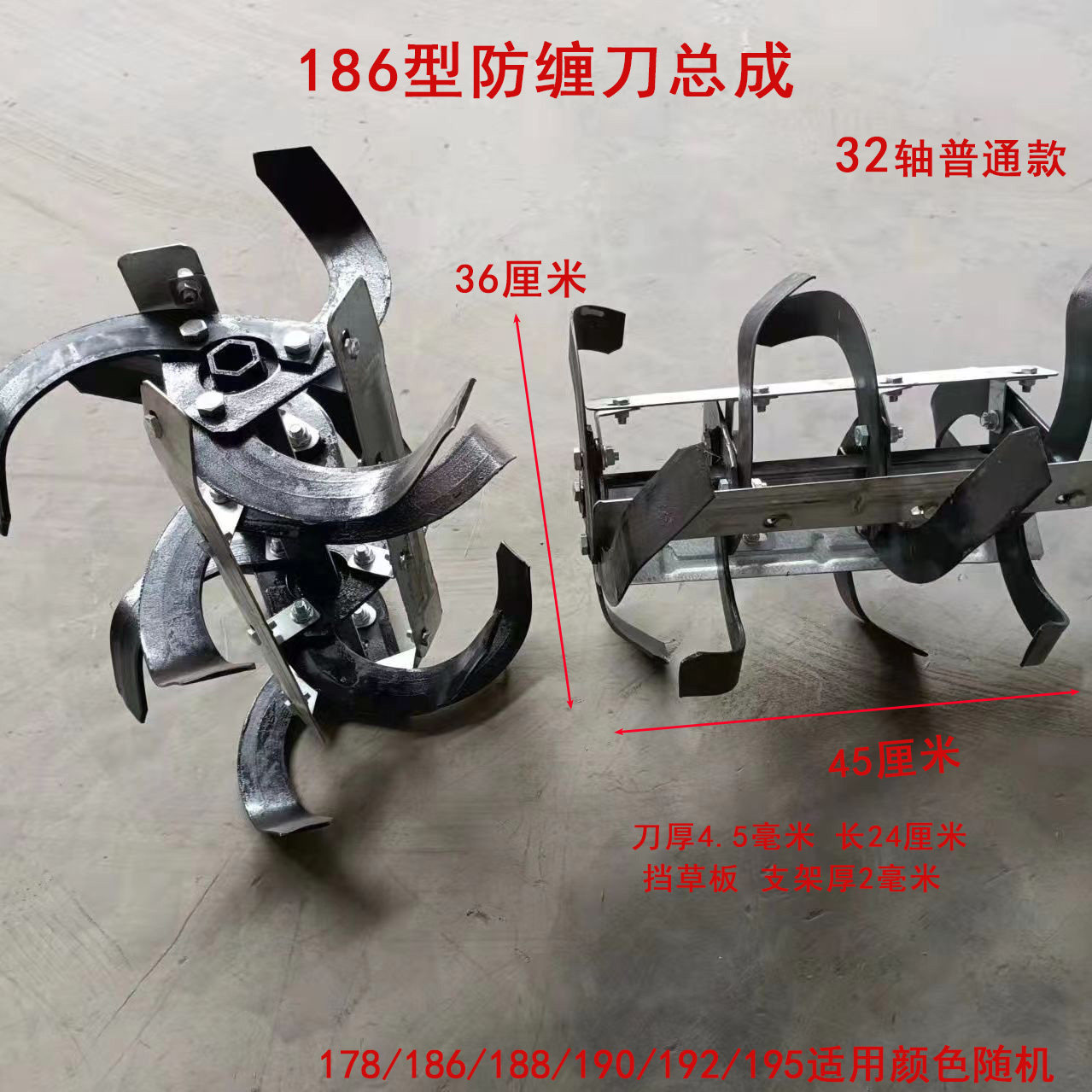 微耕机农用加厚防缠草刀水田旱地松土除草农业耕地机旋耕机械刀具,淘宝优惠券,粉丝福利购,淘宝优惠卷