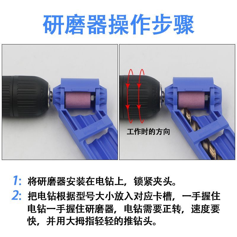 磨钻头神器万能麻花钻头打磨高精度角度固定研磨修复专用工具打磨 - 图0