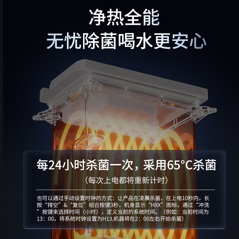 PurePlus璞勒家用净水器直饮加热一体机反ro反渗透厨下即热净水机