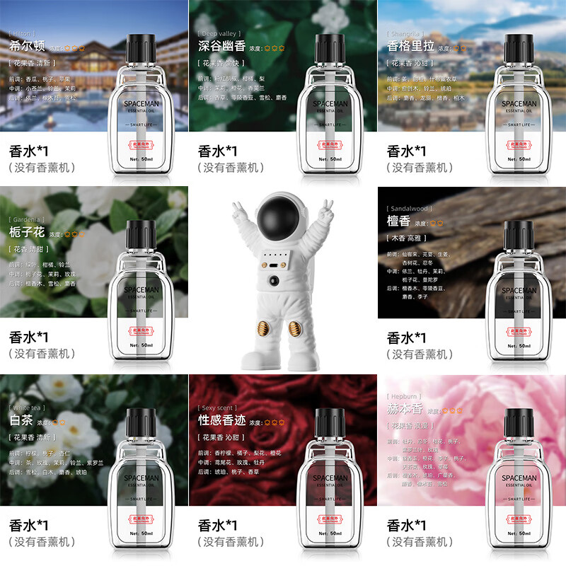 【禧物社】PurePlus香薰机自动定时人体香氛喷香除臭感应持久智能