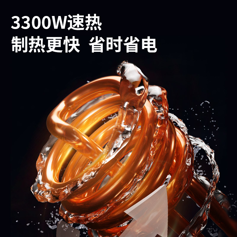 PurePlus璞勒电热水龙头即热速热厨房水龙头恒温加热水器家用