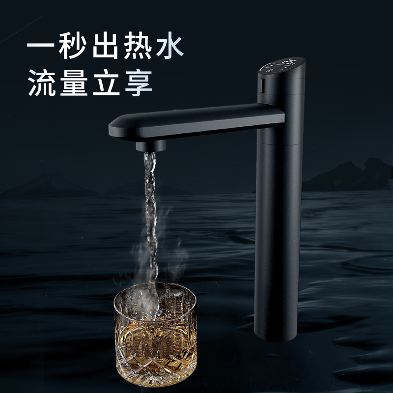 PurePlus璞勒家用净水器直饮加热一体机反ro反渗透厨下即热净水机