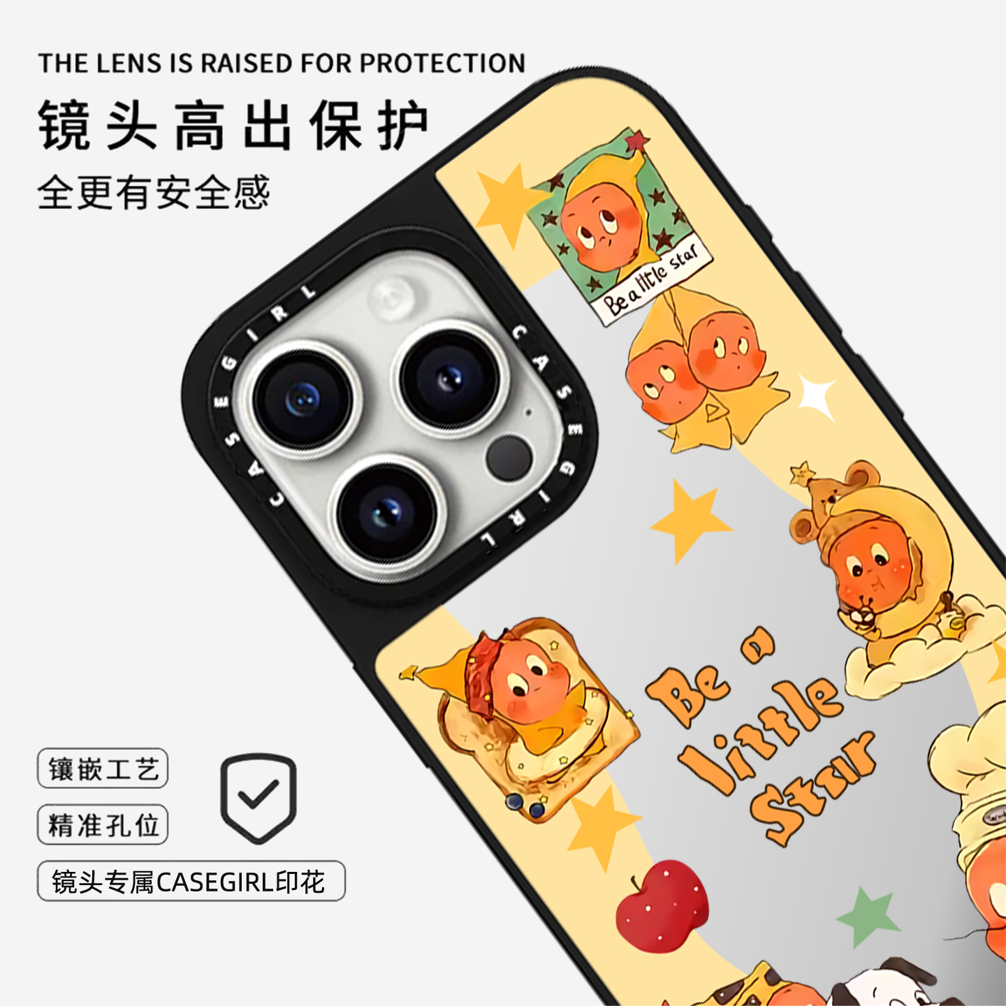 CASEGIR联名星星人适用苹果17ProMax手机壳新款iPhone16pro斑点狗15plus可爱14小众高级感12防摔11创意13女xs - 图0