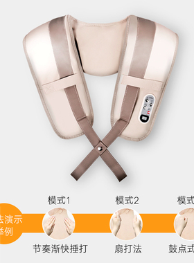 颈椎按摩器仪披肩捶打颈部腰部肩部多功能全身肩颈背部脊劲椎肩膀
