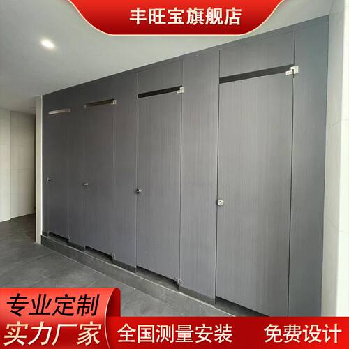 公共卫生间隔断板办公楼学校高端厕所隔断不锈钢抗倍特铝蜂窝板 - 图3