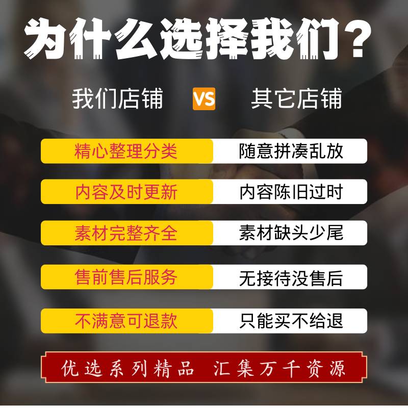 一分钱壁纸0.01元秒发秒评养号自动发货手机图片电脑桌面壁纸高清