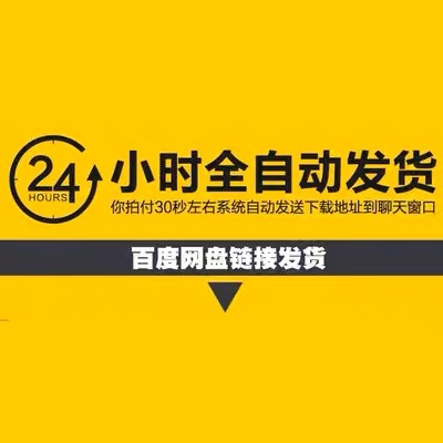 一分钱壁纸0.01元秒发秒评养号自动发货手机图片高清电脑桌面壁纸 - 图1