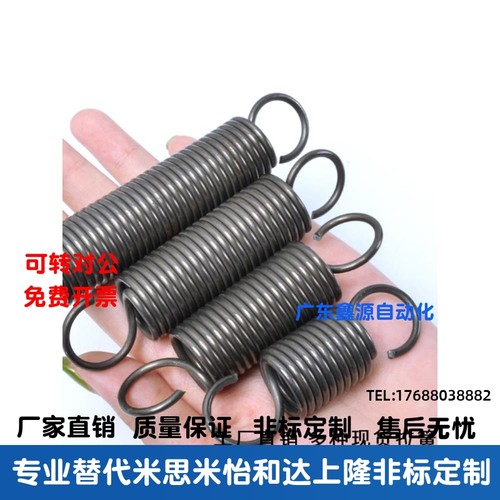 代替米思米拉伸弹簧中轻载型 AUU6/8/10-25/30/35/40/45/50/55-70 - 图0