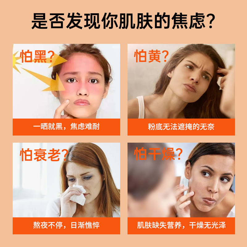 买1送1轻颜密燕窝胶原蛋白肽美容养颜胶原蛋白肽酵素帮助睡眠
