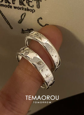 蓝紫星辰对戒小众设计ins风个性