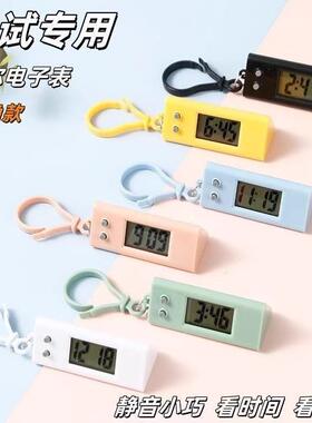 简约迷你时间表学生考试专用电子表时钟夜光表随身便携小挂表钥匙