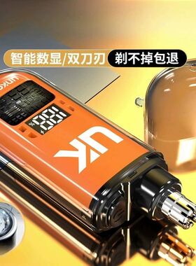 新款充电鼻毛修剪器男生电动便携式剪刀男士鼻孔修理清理神器