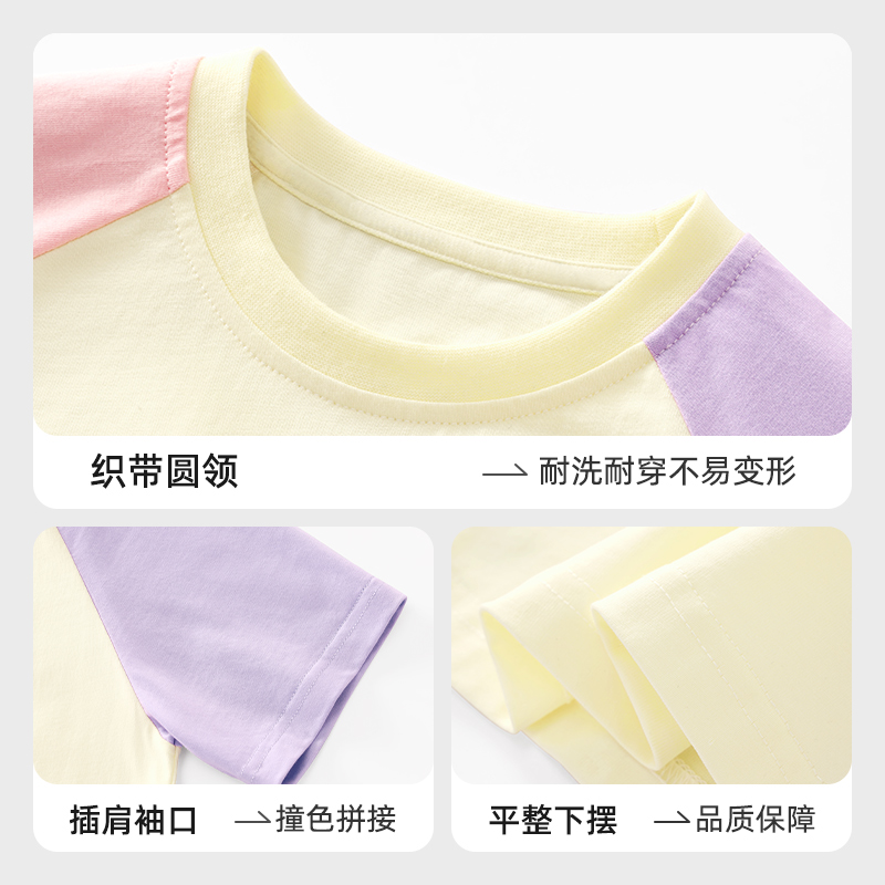 【女童短袖清仓合集】拉夏贝尔女童T恤中大童2025夏季插肩袖上衣