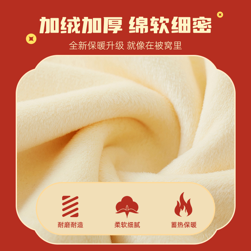 拉夏贝尔儿童裤子男童秋冬新年拜年服保暖运动裤女童宝宝加绒卫裤