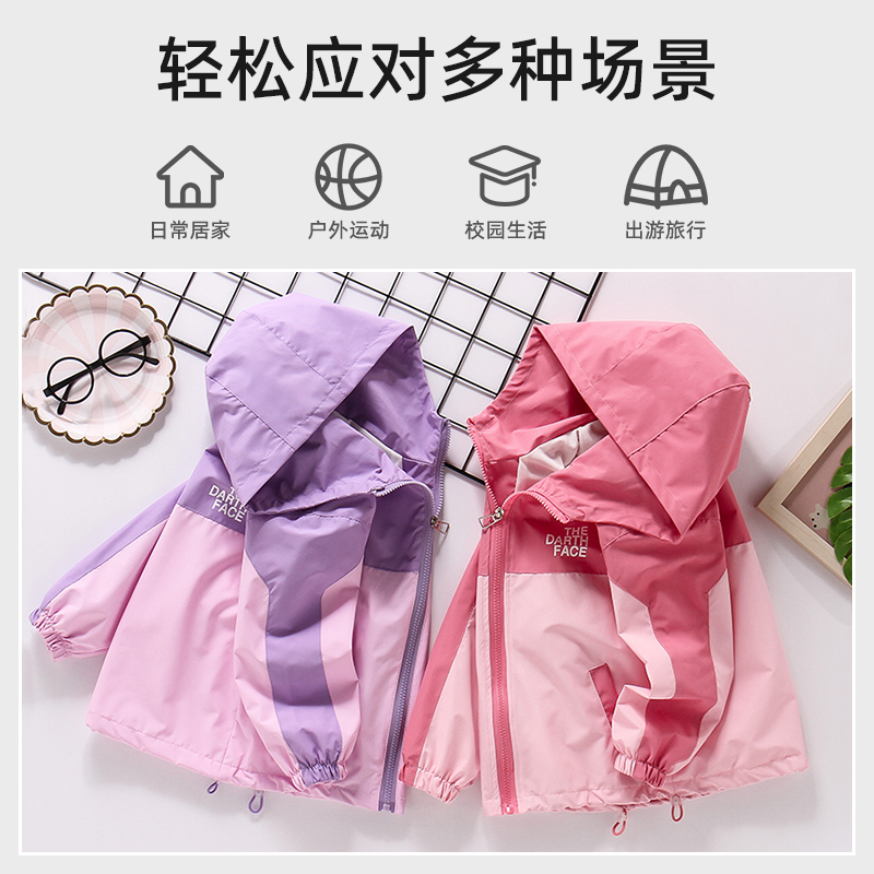 拉夏贝尔童装冲锋衣三合一春秋季2025新款儿童户外防风衣女童外套