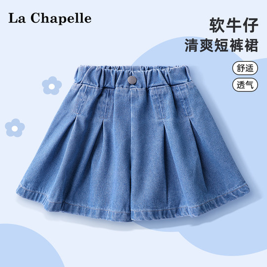 La Chapelle Girls Denim Rock Sommer Mode Kurzrock 2025 New Children's Summer Faltenrock