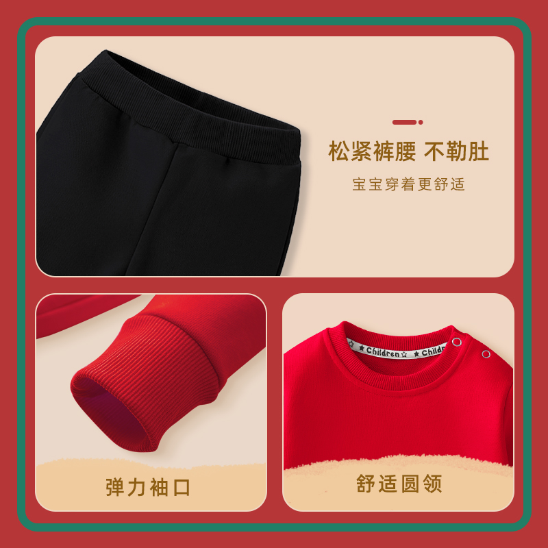 拉夏贝尔儿童唐装2025新款秋装婴儿周岁服红色卫衣套装男女童衣服