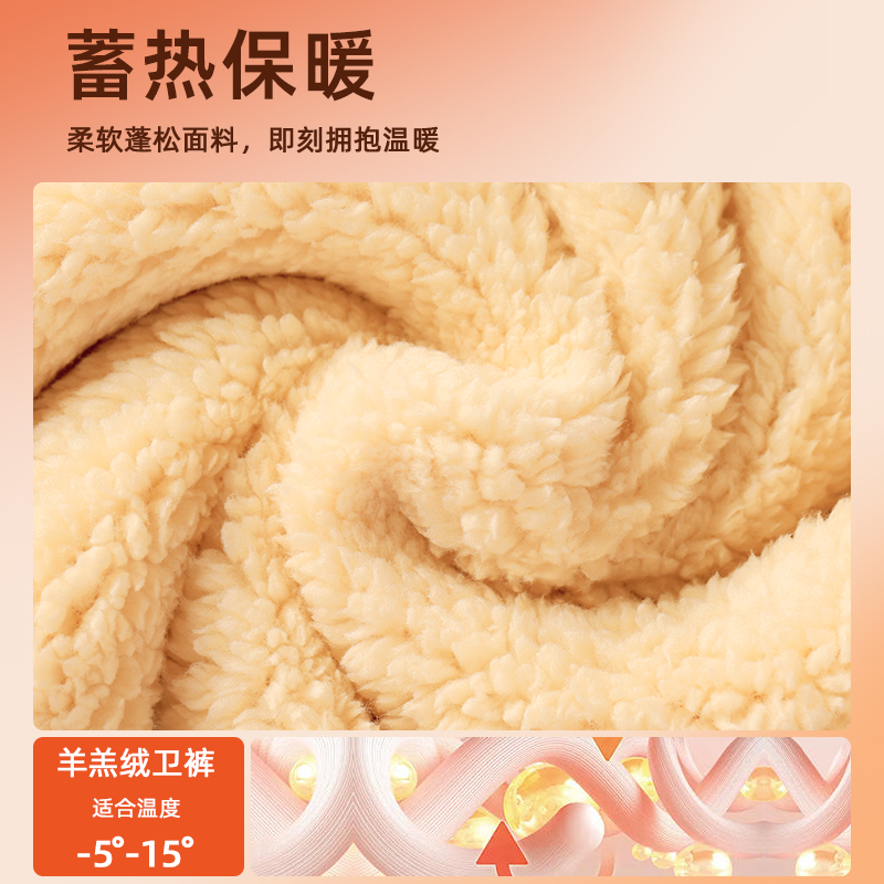 拉夏贝尔加绒裤子女童冬季保暖衣服羊羔绒长裤女童加厚冬装运动裤