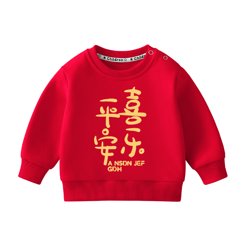 拉夏贝尔宝宝卫衣秋冬婴儿加绒上衣女童红色男童唐装儿童新年衣服