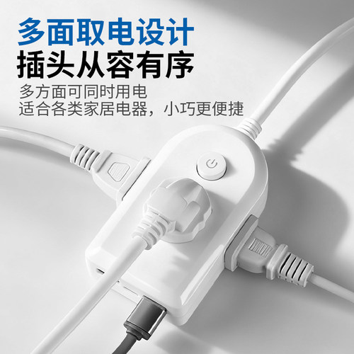 【官方正品】纯铜多功能插座带长线学生宿舍10米插排插线板接线板 - 图0