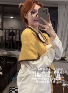 秋季必备~韩系小众撞色设计感显白外搭披肩三角巾保暖围巾ins女