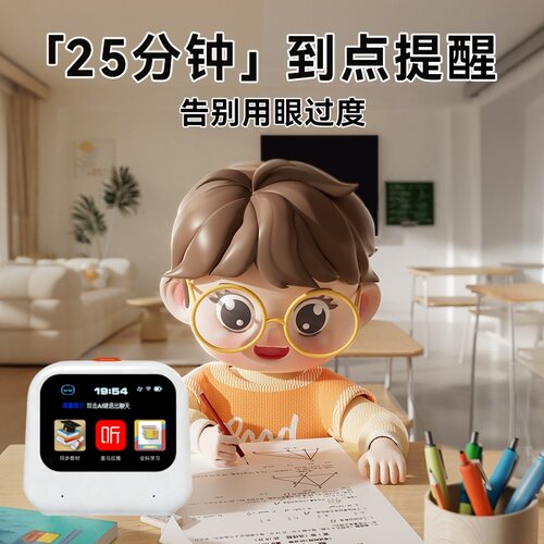 AI智能闹钟电子初高中小学生专用会说话的儿童学习机自律语音控制2026多功能早教机同步教材起床时间管理器 - 图2