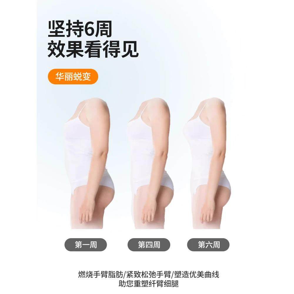 美国高端手臂锻炼瘦仪器抖抖甩脂机胳膊美大臂拜拜肉抖腿微电流,淘宝优惠券,粉丝福利购,淘宝优惠卷