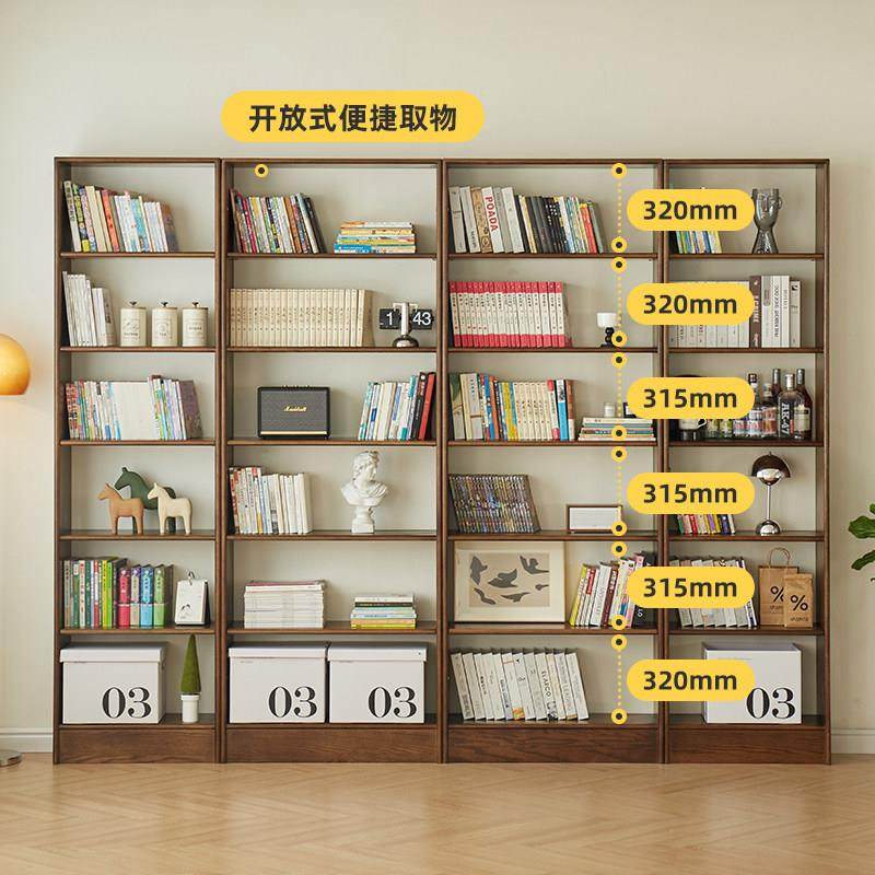 实木书柜组合展示柜一体整墙书架橡木满墙置物高柜客厅胡桃木色,淘宝优惠券,粉丝福利购,淘宝优惠卷