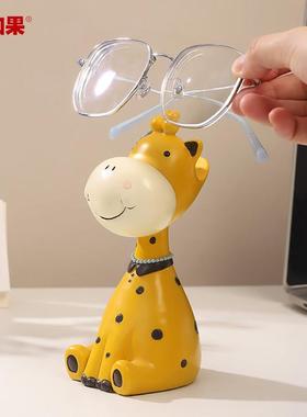 动物庄园眼镜架摆件桌面搁架收纳置物架展示架小鹿装饰品生日礼物